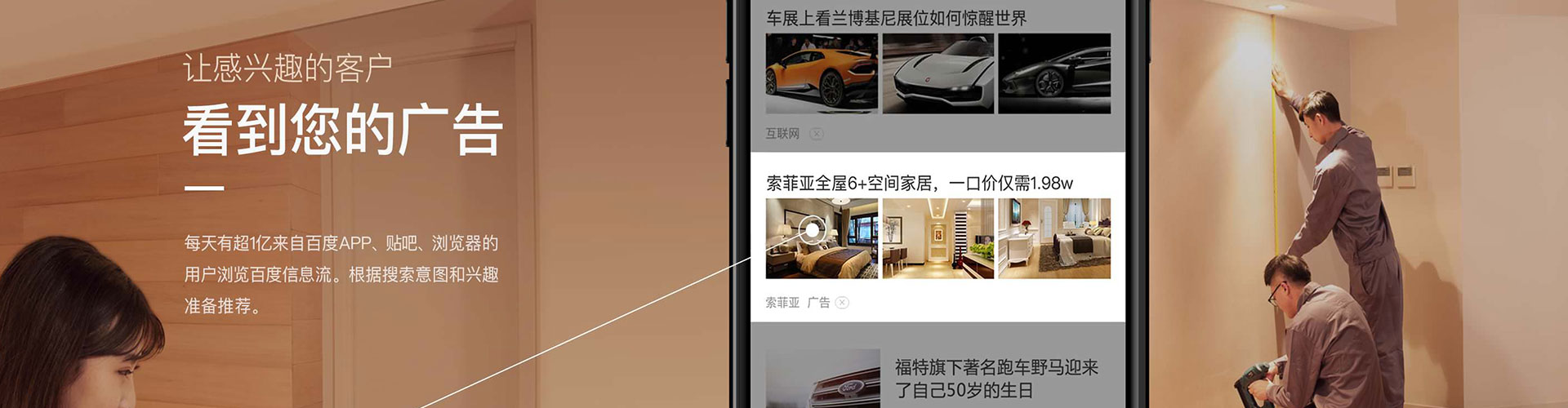 安龙百度代理开户