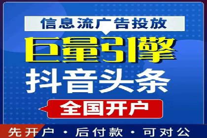推广开户费用案例分析报告