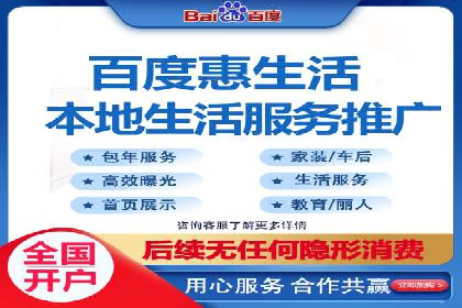百度信息流推广在提升用户体验中的作用及案例