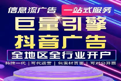 SEM百度竞价案例：如何实现精准营销